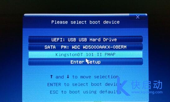 技嘉P37X v5笔记本设置u盘启动(1)