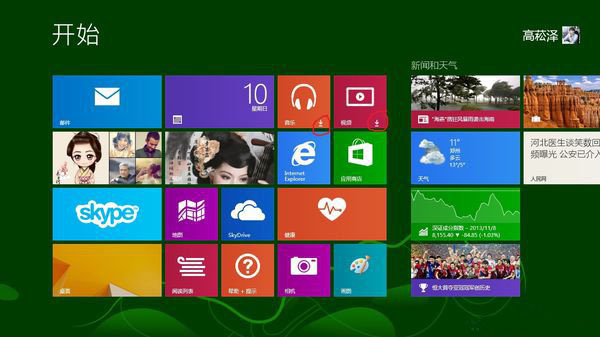 云骑士u盘启动盘制作工具v7.6(4)