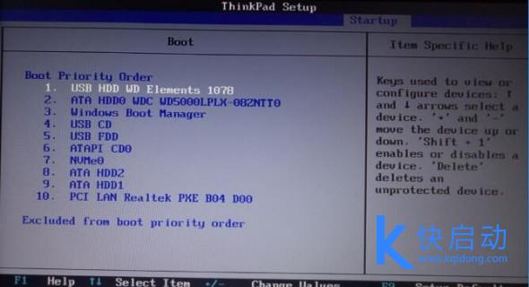 ThinkPad黑侠E570笔记本设置u盘启动(3)