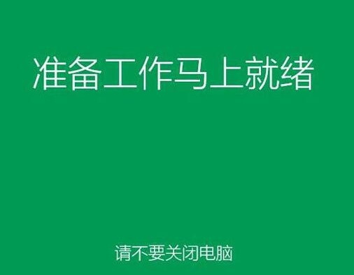 华硕7110笔记本u盘装win8系统(4)