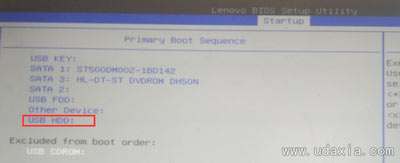 联想H535台式机设置u盘启动(7)