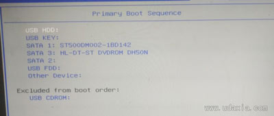 联想H535台式机设置u盘启动(8)