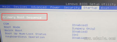 联想H535台式机设置u盘启动(5)