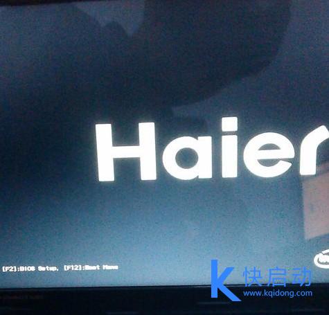 海尔s530笔记本设置u盘启动(1)
