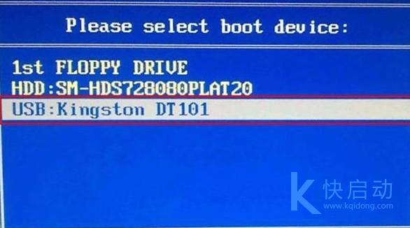 海尔s530笔记本设置u盘启动(2)