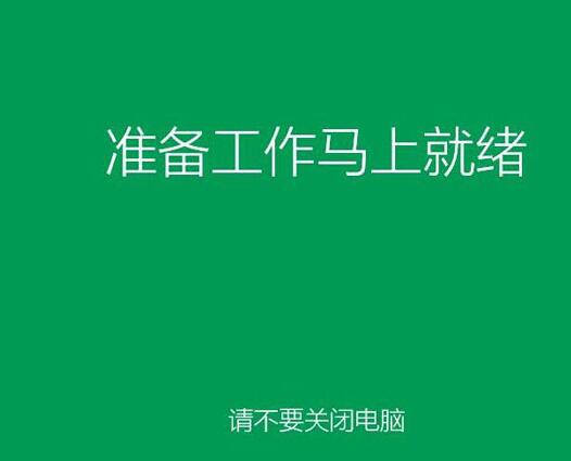 炫龙毁灭者u盘装win8.1win7双系统(3)