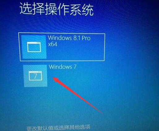 炫龙毁灭者u盘装win8.1win7双系统(8)