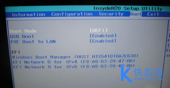 联想Y700笔记本设置u盘启动(1)