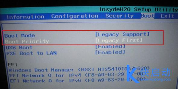 联想Y700笔记本设置u盘启动(2)