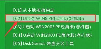 昂达oBook11用u盘装win7系统