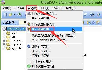 昂达oBook11用u盘装win7系统(3)