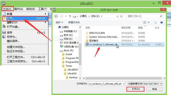 昂达oBook11用u盘装win7系统(2)