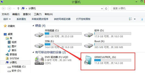 昂达oBook11用u盘装win7系统(5)