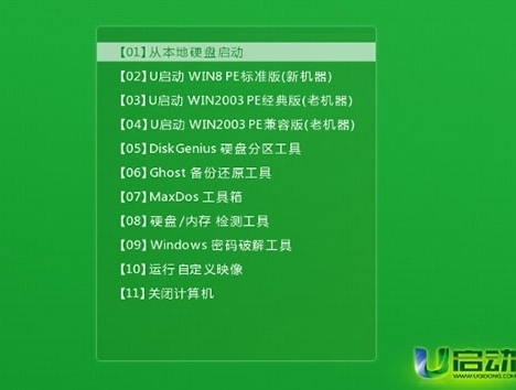 戴尔v5480笔记本设置u盘启动(2)