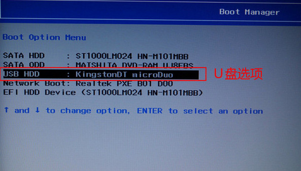 联想小新310笔记本设置u盘启动(1)