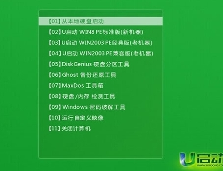 华硕v451笔记本bios设置u盘启动(2)