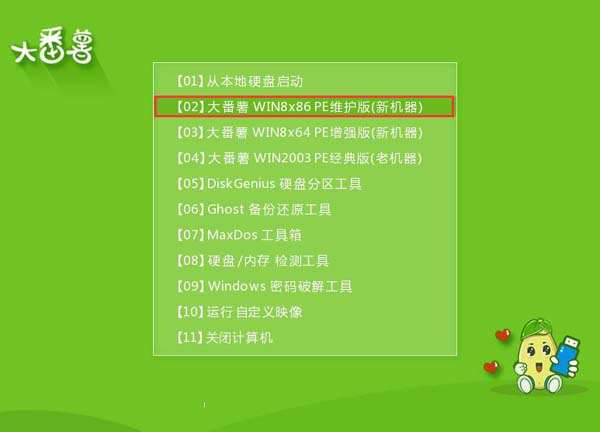 联想g50-80at-ifi笔记本设置u盘启动(2)