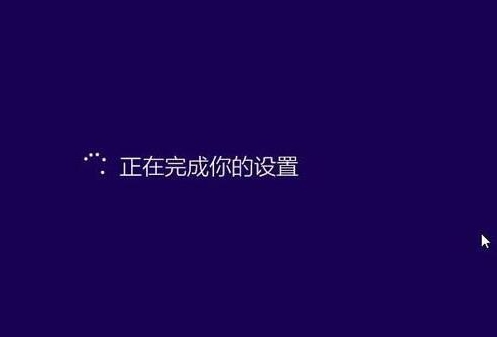 华硕u303ub笔记本u盘装win8.1系统(4)