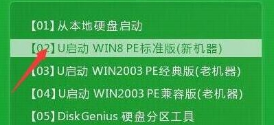 华硕u303ub笔记本u盘装win8.1系统(1)