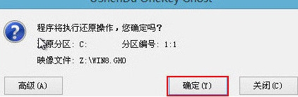 联想扬天b41笔记本u盘装win8系统(1)
