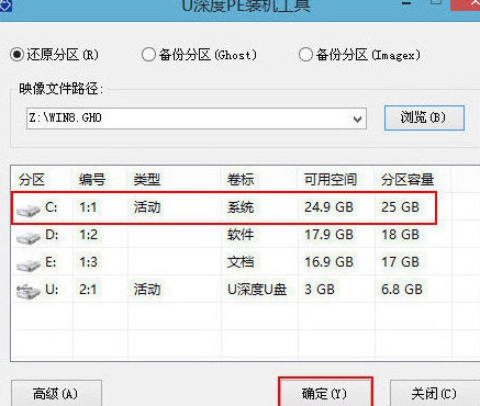 联想扬天b41笔记本u盘装win8系统