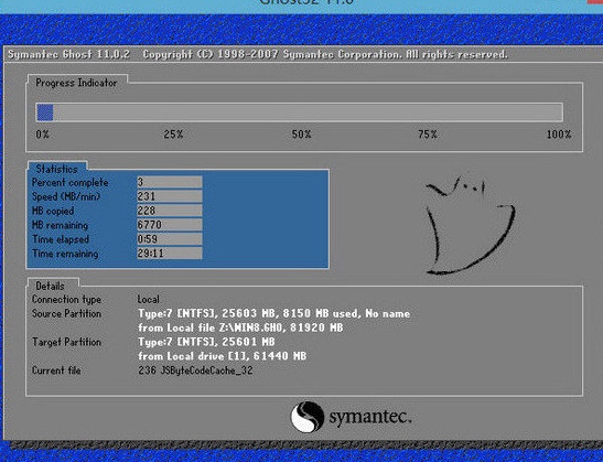 联想扬天b41笔记本u盘装win8系统(2)