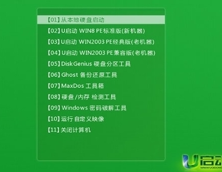 华硕k401lb笔记本设置u盘启动(2)