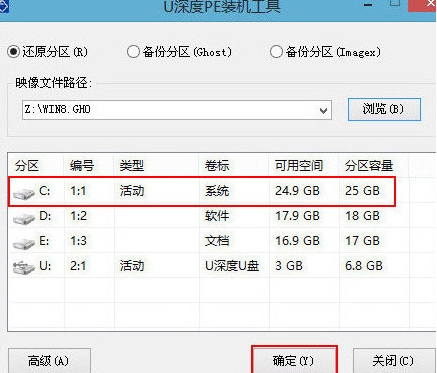 机械师风神m530b笔记本u盘装win8系统