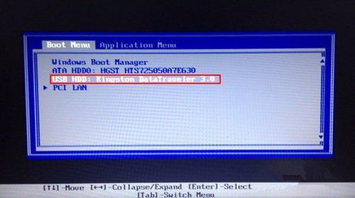 联想y70015ise笔记本u盘装系统win7(2)
