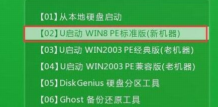 联想拯救者y920笔记本u盘装系统win7(1)