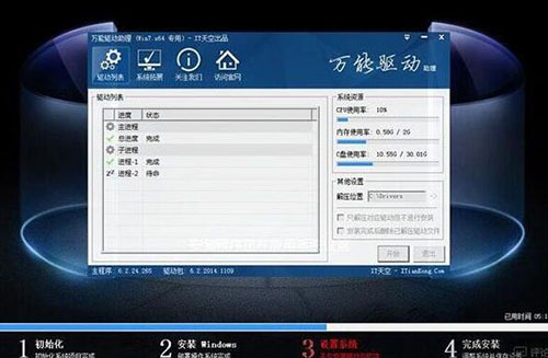 联想拯救者y920笔记本u盘装系统win7(5)