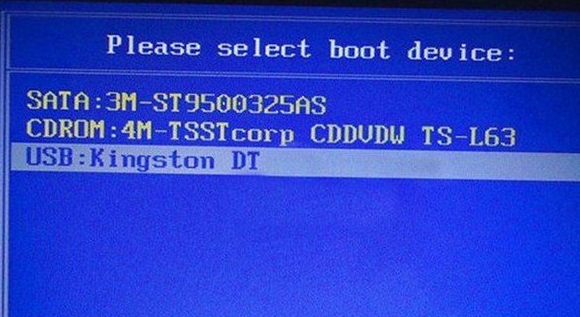 华硕w40cc3537笔记本设置u盘启动(1)