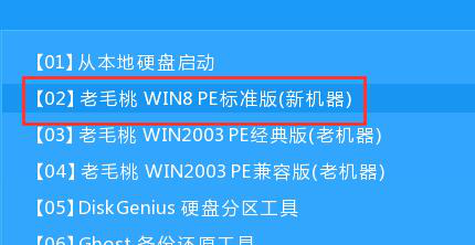 联想小新air12笔记本u盘装系统win7(3)