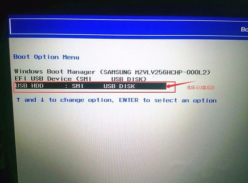 联想小新air12笔记本u盘装系统win7(2)