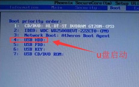 acer predator 21x用u盘装win7系统(1)