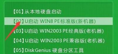 联想ideapad 710s笔记本u盘装系统win8.1(1)