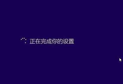 联想ideapad 710s笔记本u盘装系统win8.1(4)