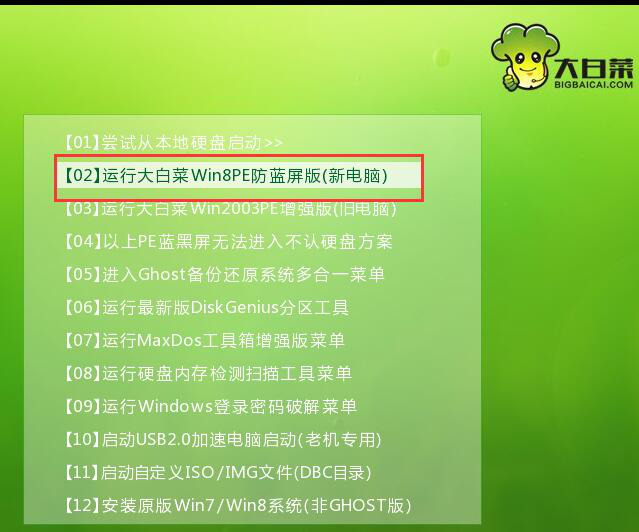 联想g40-80笔记本设置u盘启动(1)