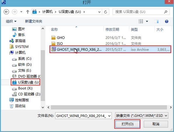 惠普envy14笔记本u盘装win8系统(2)