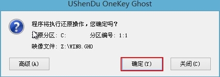 惠普envy14笔记本u盘装win8系统(4)