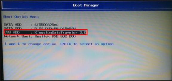 联想y50-70笔记本设置u盘启动(1)