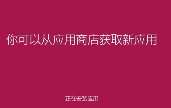 微星gl62m笔记本u盘装win8.1系统(4)