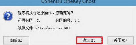 三星110slk笔记本u盘装系统win10(2)