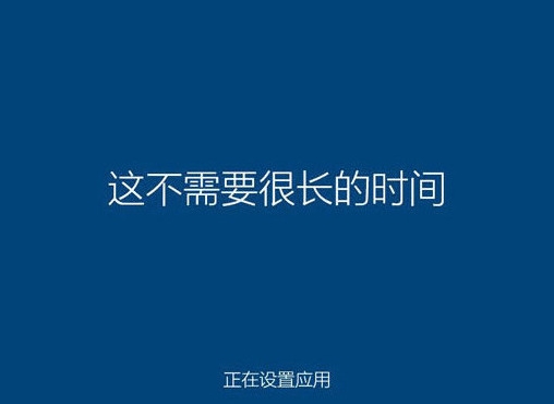 三星110slk笔记本u盘装系统win10(3)