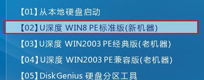 三星110slk笔记本u盘装系统win10