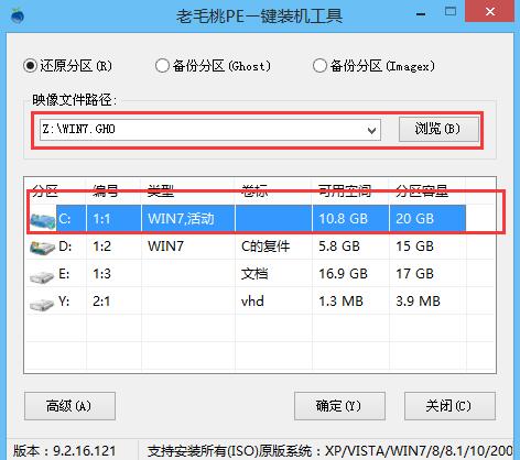u盘装雨林木风系统win7(1)