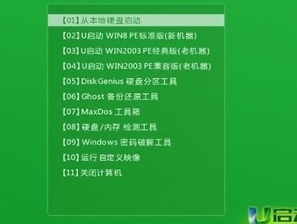 雷神g150tb笔记本设置u盘启动(2)