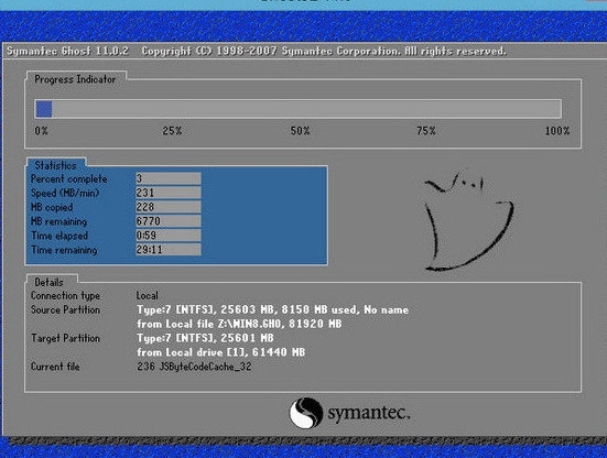 神舟战神k650d a29笔记本u盘装系统win8(2)