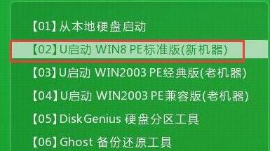 联想g50-80笔记本u盘装系统win7(2)