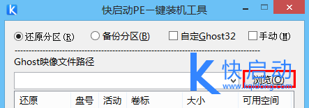 u盘装绿茶win7系统(1)